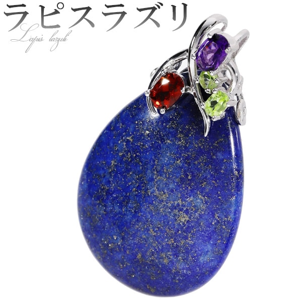 【最終値下げ】ラピスラズリ天然石　12月で出品止め ラピスラズリ シルバー ペンダントトップ 雫 天然石4種類 誕生石 12月