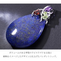 ジョイントプロテクター　ラジアル(天然石ラピスラズリデザイン) 000000021018_1_CxK8ECk_thumb.jpg