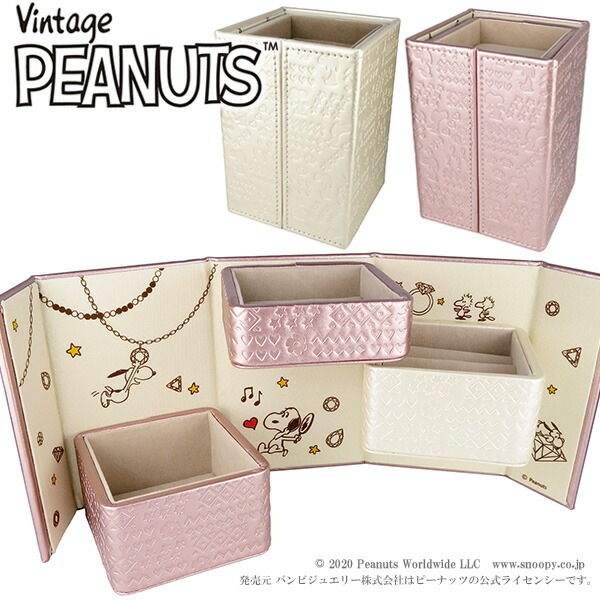 スヌーピー シークレット ジュエリーボックス BOX スヌーピーグッズ アクセサリーケース ジュエリーケース 小物入れ ピンク ホワイト