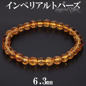 ����ڥꥢ��ȥѡ��� �֥쥹��å� 6.3mm 17cm ��ǥ�����M ������ �ȥѡ��� ������ 11�� ŷ���� �ѥ���ȡ��� ����� ��������