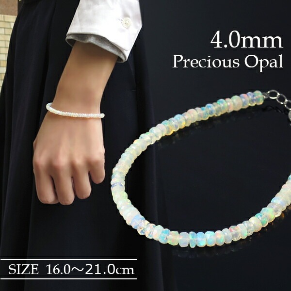 高品質 天然 プレシャスオパール 4mm 平カット ワイヤーブレスレット 
