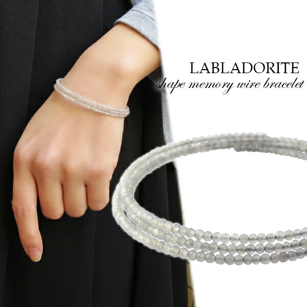 高品質 2mm 天然 ラブラドライト レディース フリーサイズ バングル 3