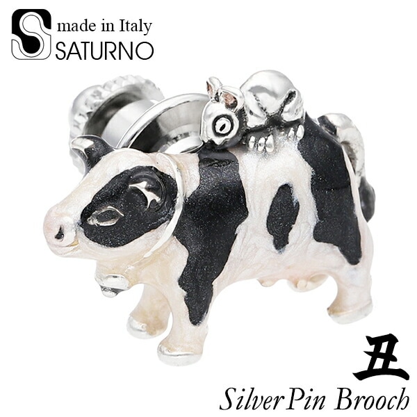 サツルノ 干支 牛 ねずみ シルバーピンブローチ 丑 子 十二支 タイニー