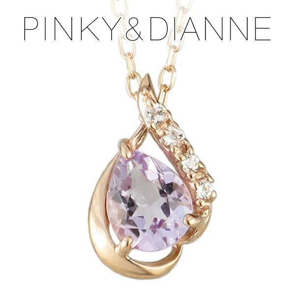 ピンキー&ダイアン ローズアメジスト ドロップ ゴールドネックレス K10  
