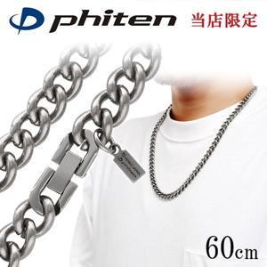 եƥ  ͥå쥹 ʿ 8.8mm 60cm  ݡ  եƥͥå쥹 phiten  ͥå쥹