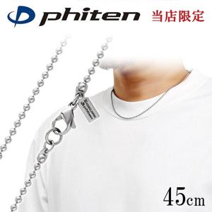 եƥ  ͥå쥹 ܡ 2.2mm 45cm  ݡ  եƥͥå쥹 phiten  ͥå쥹