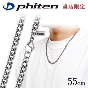 եƥ  ͥå쥹 塼 3.2mm 55cm  ݡ  եƥͥå쥹 phiten  ͥå쥹