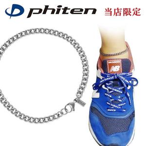 եƥ   󥯥å ʿ 5.6mm 23 25 27cm  ݡ   եƥ󥢥󥯥å phiten 