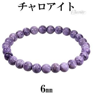 レア チャロアイトバングル 57mm チャロアイト|大人のための上質なシルバーアクセサリー通販