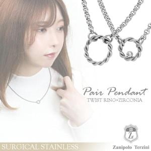 ���˥ݥ�����ĥ����� ���������륹�ƥ�쥹 �ĥ����ȥ�� �ڥ��ͥå��쥹 ����ץ� ��� ��ǥ����� ���������꡼ ��°����륮��