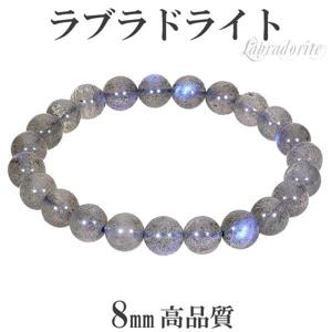 �֥롼 ��֥�ɥ饤�� ���ʼ� �֥쥹��å� 8mm 17.5cm ���M ��ǥ�����L ������ ŷ���� �ѥ���ȡ��� �֥롼��֥�ɥ饤��