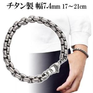 ������ �������� �֥쥹��å� �ѹô� ��7.4mm 17 18 19 21cm ������ ���ݡ��� ��� ���� ������֥쥹��å� ��°����륮���ե꡼
