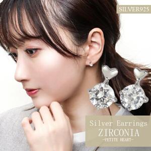 �ץ��ϡ��� 4mm ���륳�˥� ��γ�ԥ��� 2P ξ���� ����С�925 �ԥ��� �����åɥԥ��� ����ץ� �١����å� ���� �Ҥ�γ ��γ�� �ϡ��� ���饭�� Ʃ��
