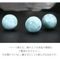 穴あき】さざれ石 天然石 ラリマー 20g 高品質 [G-36] | UNI STONE