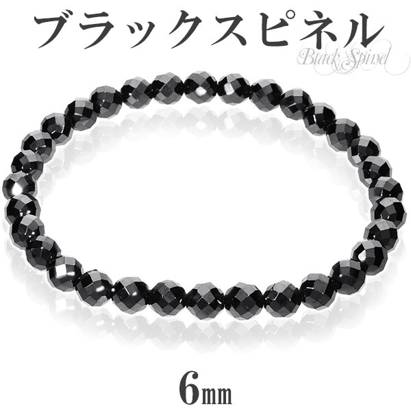 ŷ�� �֥�å����ԥͥ� ���å� �֥쥹��å� 6mm 18cm 18.5cm L��LL ������ ŷ���� ���ԥͥ� �֥�å� �� ��� ���� ��ǥ����� ����