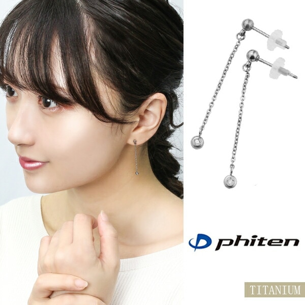 美品　ファイテン　フェフェ　ダイヤモンド　チタン　ピアス ファイテン ピアス チタン レディース 2P 両耳用 fe-fe phiten