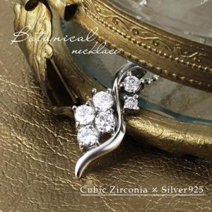 �ܥ��˥��� �ͥå��쥹 ����С�925 �ץ���ʥ����ƥ��� �ʥ����� �� �դä� �꡼�� �ڤμ� �ڤ䤫 ���� ��� ���餭�� ���