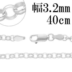 С ͥå쥹   3.2mm 40cm С925   ô ޤ С925