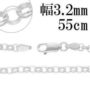 С ͥå쥹   3.2mm 55cm С925   ô ޤ С925