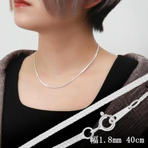 ʿ�ե��å����ơ��� ����С� �������� ����1.8mm 40cm �ͥå��쥹 ����С�925 �� ��������ͥå��쥹 ���硼�� û�� ���� ���� ��֤�