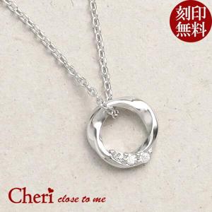 刻印無料 ジルコニア リング シルバーネックレス レディース シルバー925 華奢 小さめ サークル シルバー ネックレス ジルコニア|レディースアクセサリー