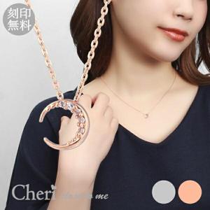 刻印無料 三日月 シルバーネックレス シルバー925 ジルコニア ピンクゴールドカラー 月 ムーン 華奢 小さめ ネックレス ペンダント|レディースアクセサリー