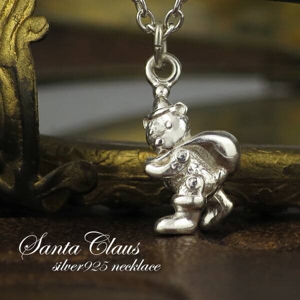 Star jewelry クリスマス テディベア ネックレス サンタクロース