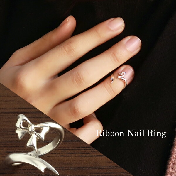 ネイルリング 透かし リボン ネイルリング フリーサイズ 調節可能 シルバー925