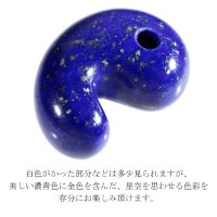 ラピスラズリ 3A グレード 勾玉 縦約3cm 天然石 パワーストーン 12月