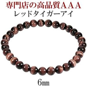 ��åɥ����������� 3A �֥쥹��å� 6mm 16.5��17.5cm S��L ������ ������������ ŷ���� �ѥ���ȡ��� ���� ���� ��å� �� ���� ��