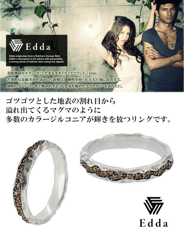 Edda エッダ カラージルコニア シルバーリング 17号 シルバー925 