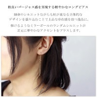 k18ゆれるミラーボールチェーンピアス未使用 楽天市場】【在庫限り】ピアス 18k 揺れる 18金 ロング チェーン 2連