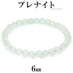 【高品質】プレナイト　ブレスレット　１０㎜　透明　美品 プレナイト|大人のための上質なシルバーアクセサリー通販｜新宿銀の蔵