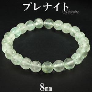 プレナイト|大人のための上質なシルバーアクセサリー通販｜新宿銀の蔵
