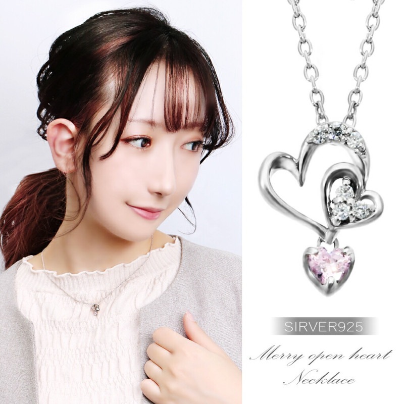 数量限定 メリー オープン ハート シルバー ネックレス シルバー950  
