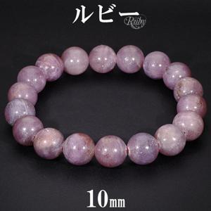 ��ӡ� �֥쥹��å� 10mm 16.5cm ��ǥ�����S ������ ������ 7�� ŷ���� �ѥ���ȡ��� ���- ��ǥ����� ���� ���� ��ӡ��֥쥹