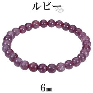 ��ӡ� �֥쥹��å� 6mm 16.5~17.5cm  S~L ������ ������ 7�� ŷ���� �ѥ���ȡ��� ���- ��� ��ǥ����� ���� ���� ��ӡ��֥쥹