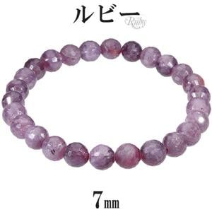 ��ӡ� ���å� �֥쥹��å� 7mm 17.5cm ���M ��ǥ�����L ������ ������ 7�� ŷ���� �ѥ���ȡ��� ���- ��� ��ǥ����� ����