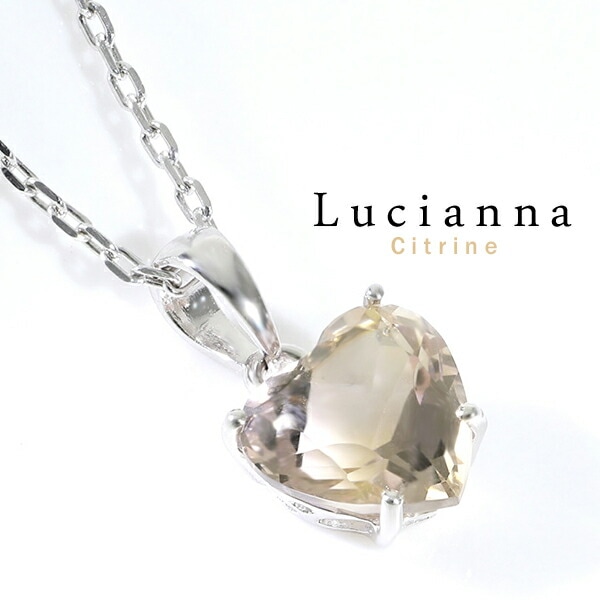 Lucianna 天然 シトリン バイカラー ハートカット シルバー ネックレス シルバー925 11月 誕生石 天然石 ハート イエロー 黄 綺麗