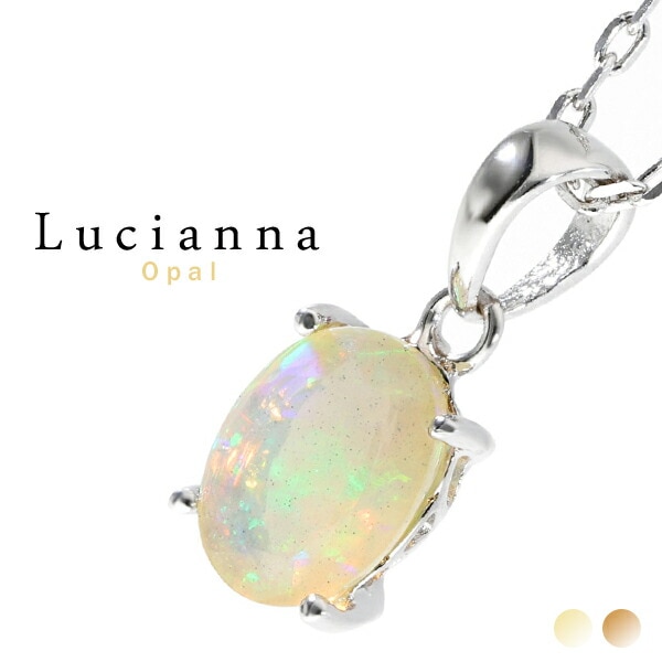 Lucianna 天然 プレシャスオパール オーバル ネックレス シルバー925 