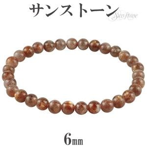 ���󥹥ȡ��� �֥쥹��å� 6mm 16.5~17.5cm S��L ������ ŷ���� �ѥ���ȡ��� ���󥹥�-�� ��� ��ǥ����� ���� ���� �����