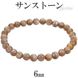 ���󥹥ȡ��� �֥쥹��å� 6mm 16.5��17.5cm S��L ������ ŷ���� �ѥ���ȡ��� ���󥹥�-�� ��� ��ǥ����� ���� ���� �����