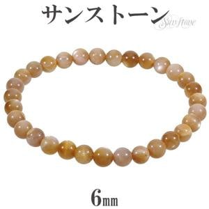 ���󥹥ȡ��� �֥쥹��å� 6mm 16.5��17.5cm S��L ������ ŷ���� �ѥ���ȡ��� ���󥹥�-�� ��� ��ǥ����� ���� ���� �����