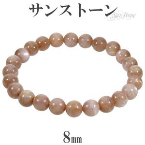 050619 赤字処分　5ミリサンストーンシルバー925純銀バングル　幅8ミリ 0516104 赤字処分 5ミリサンストーンシルバー925純銀バングル 幅