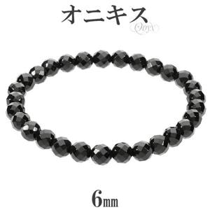 ���˥��� ���å� �֥쥹��å� 6mm 16.5��17.5cm S��L ������ ŷ���� �ѥ���ȡ��� ���� �� �֥�å� �֥�å����˥��� ���� ����