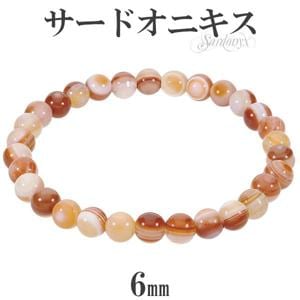 サードオニキス|大人のための上質なシルバーアクセサリー通販｜新宿銀の蔵