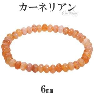 �����ͥꥢ�� �֥쥹��å� 6mm 16.5cm��17.5cm S��L������ ������ 7�� ŷ���� �ѥ���ȡ��� ���륻�ɥˡ� ��� ��ǥ����� ����