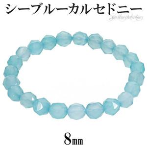 �����֥롼���륻�ɥˡ� ������ ���å� �֥쥹��å� 8mm 16.5��18cm S~L ������ ŷ���� �ѥ���ȡ��� ���륻�ɥˡ� �֥롼 ���� ����