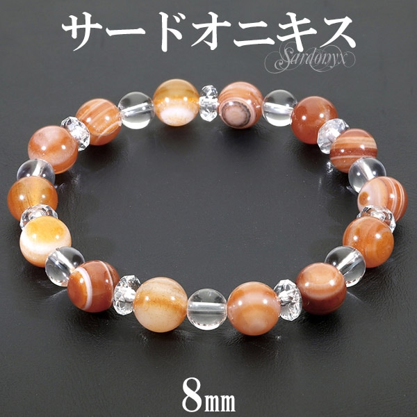 サードオニキス カット 水晶 ブレスレット 8mm 16.5cm レディースS