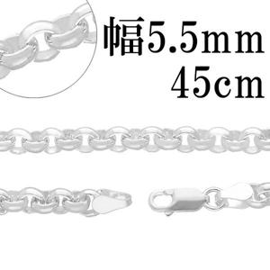 С ͥå쥹   5.5mm 45cm ϡ  ô ޤ С925 С